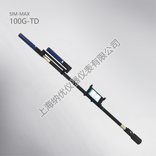SIM-MAX 100G-TD 双探测器伸缩杆 x、γ 剂量率仪